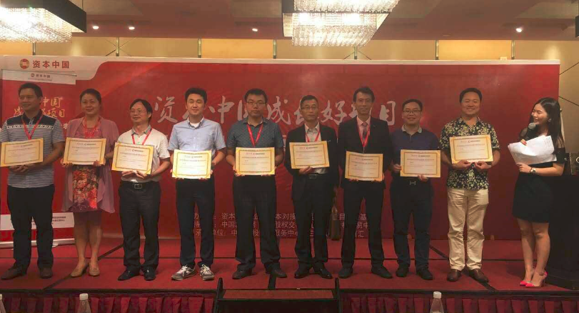 SIGOLED lighting was successfully selected in the 20 phase of the fifteenth phase of "Capital China growth project".