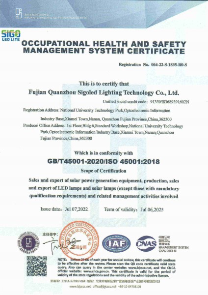 Gained ISO9001 Quality Management System Certification!